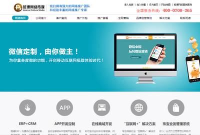 南京最受欢迎的网络公司在哪-班德网络公司最正规-红豆社区