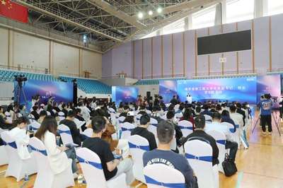 中国气象谷产业发展推广大会举行
